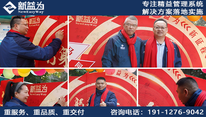 公司動態 || 共話成長·同繪藍圖，2025年終盛典圓滿舉行